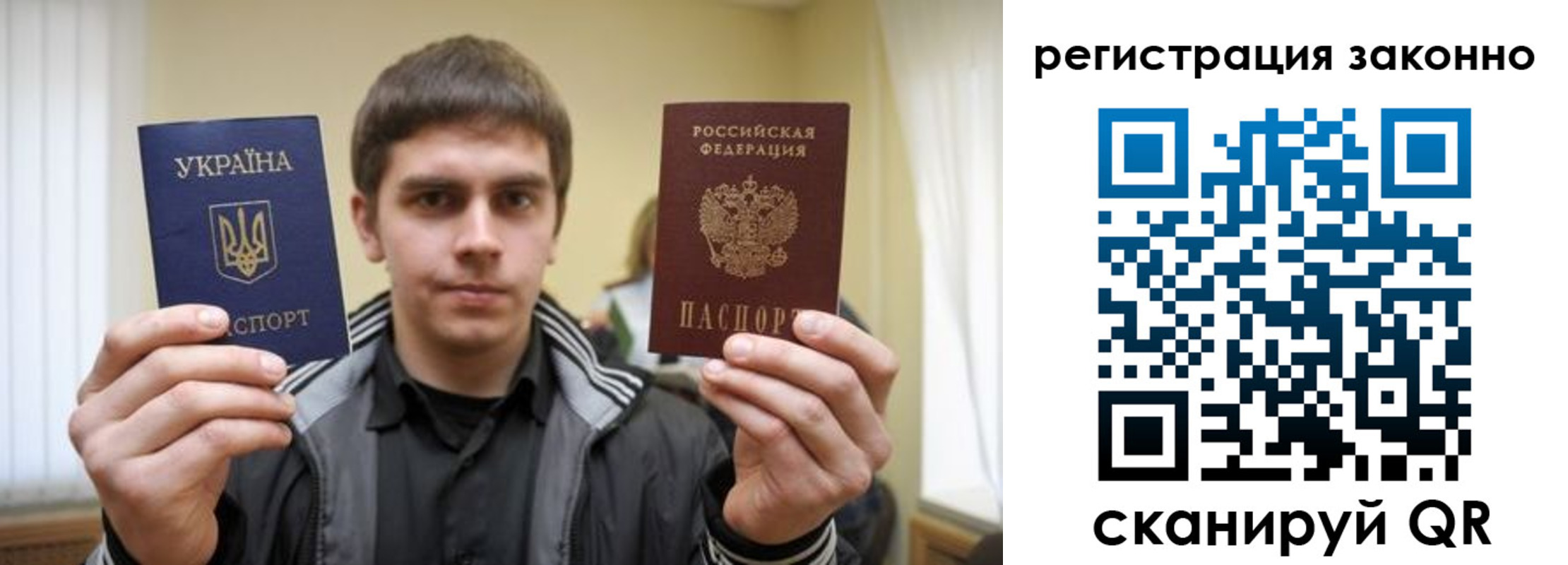 временная регистрация адрес в Хилке
